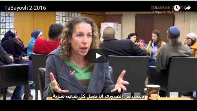 change-agent in Negev - Video