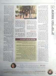 newspaper article