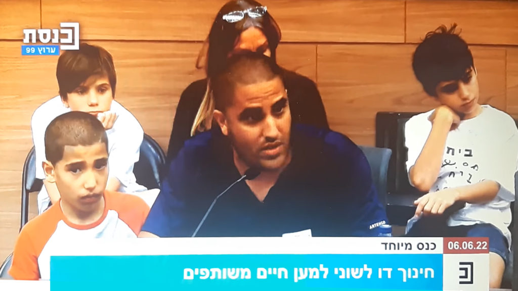 Gilad Mulyan in the Knesset